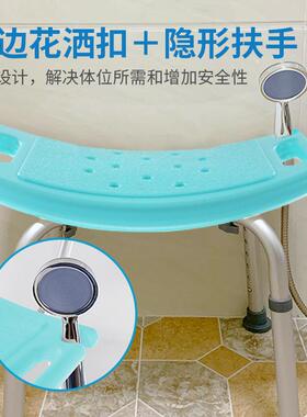 老人卫生间洗澡座椅无靠背隐形FSG手防滑洗凳残疾通人扶孕妇家庭
