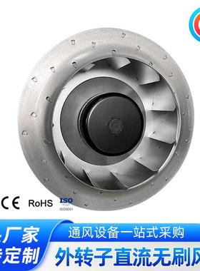 外转直流无EXP刷倾后离子心风机化净器风机小型散热直流风机