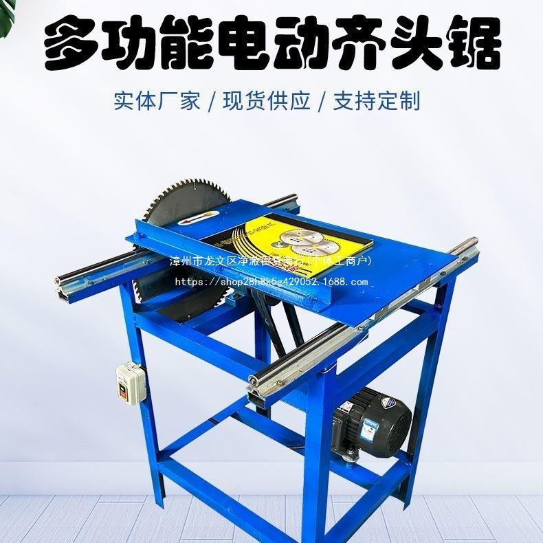 型易加重款家商台用FWH修边木工小推圆盘锯电动断竹机齐头裁简板