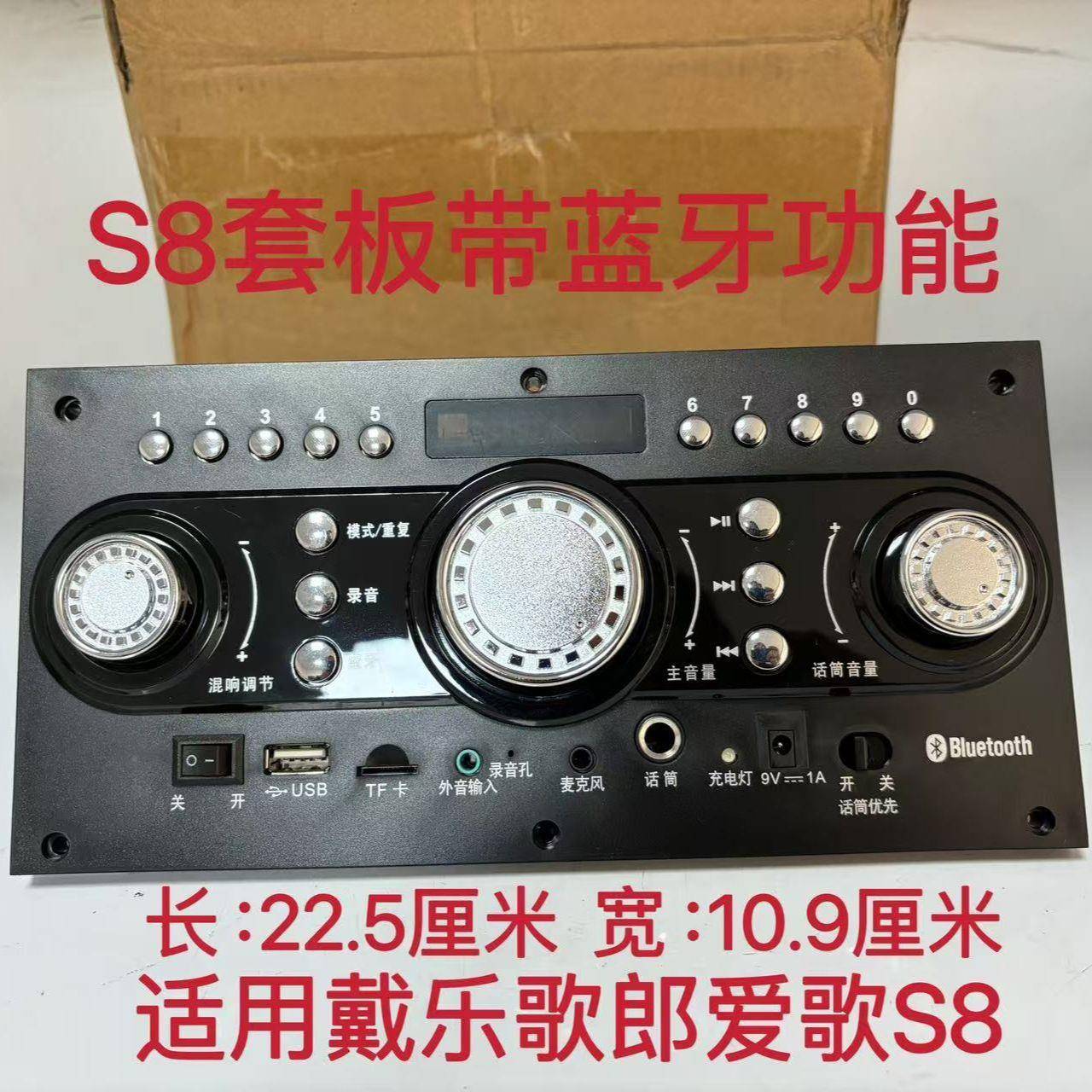 郎戴乐QT70BT歌7YHG8QBS8BT原厂原配主板