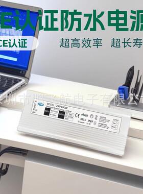 LE灯化工程专用高端防水电EAV源24V400亮.2D4V5W00W.24V600W足功