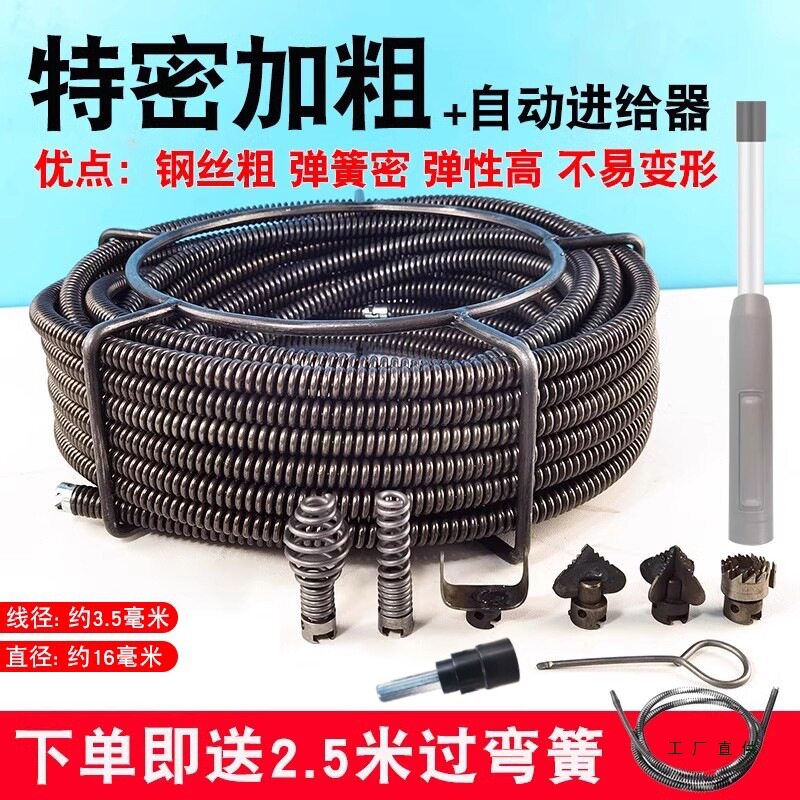 电动管道疏通机器通下水道疏通加粗加密专业疏通弹簧钢丝配件