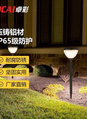 太能阳草坪灯户外防水私家花园别庭院园UJI艺装地饰灯小区公园墅