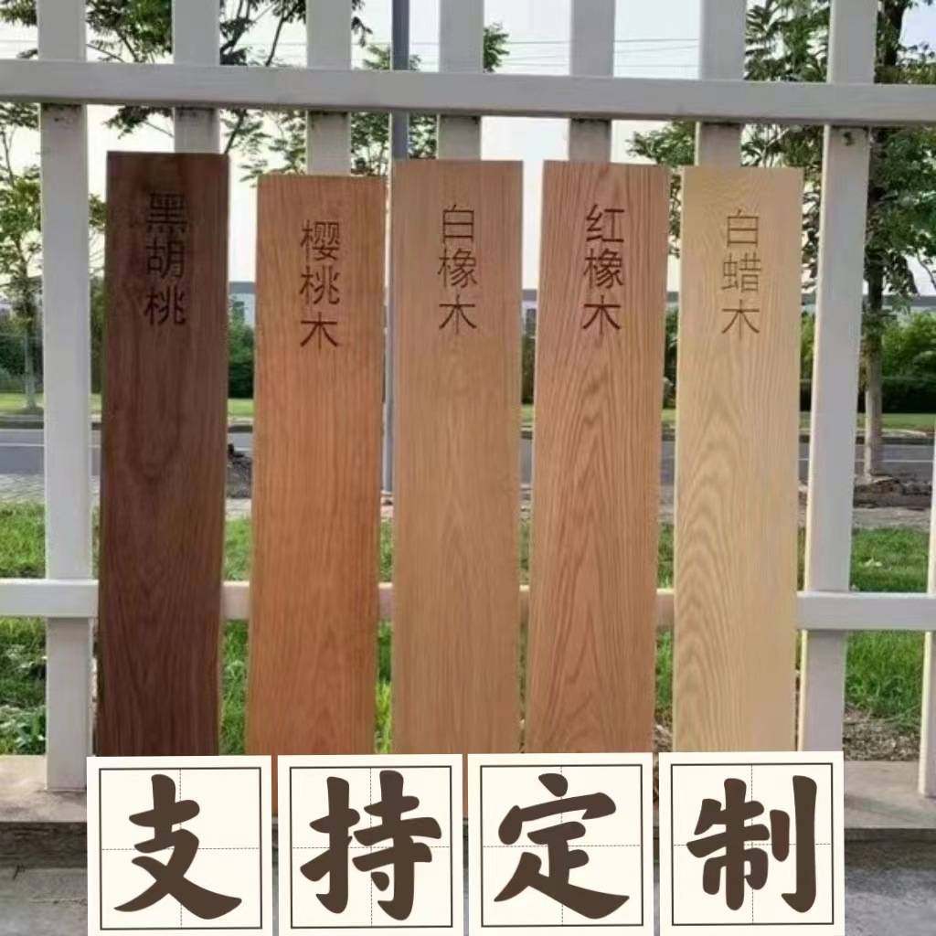 北美黑胡桃木FAS级白蜡木樱桃木餐桌大板书桌升降桌桌面板桌板,玩具/童车/益智/积木/模型,垂直悬浮玩具,淘宝优惠券,粉丝福利购,淘宝优惠卷