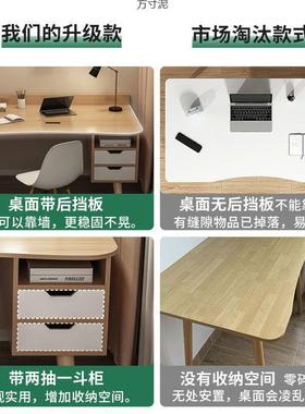 书习书架QLO一体学生简家用写字桌简约卧室学桌子易办桌公台式电