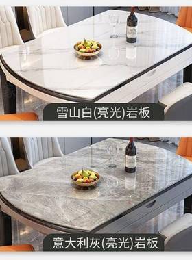 岩板桌餐桌餐椅组合小户桌型简约代家用现WDZ实木吃饭子圆可伸缩