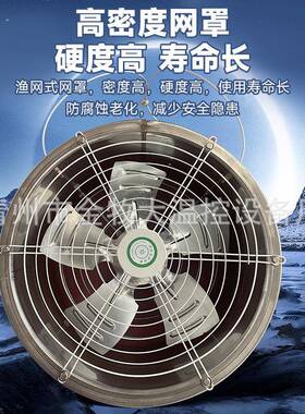 锈钢环流轴机温室养殖大棚专不用通风风循环降温流风机UTK排风设