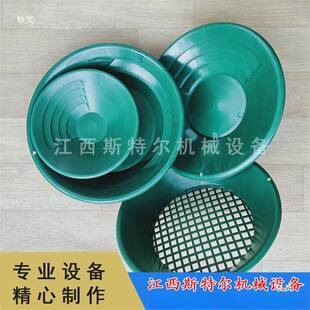 手摇式加厚携耐磨镂淘金ZYB盘淘金盆筛金盆便式淘一金空工具四合
