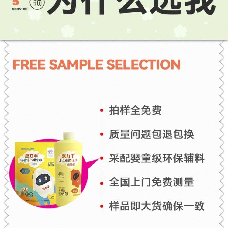 无缝壁布肌理感墙布感2025新款卧室客厅亚麻法式轻奢中式全屋