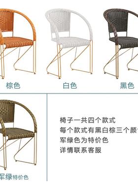 实心钢筋藤靠椅背书桌仿编织弹内跳UXA椅户外阳台室单人休闲藤藤