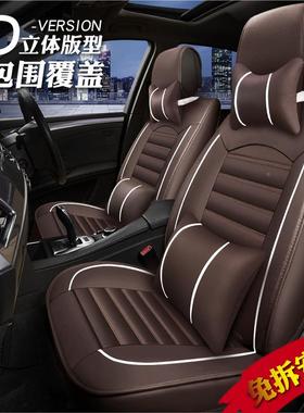 围电腾商全包汽车坐36836垫四季通用朗逸凯越速达帕萨特座捷套座垫