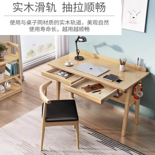 全木书桌电写RPR脑台式家用儿童桌字台简约卧室办实公桌学生学习