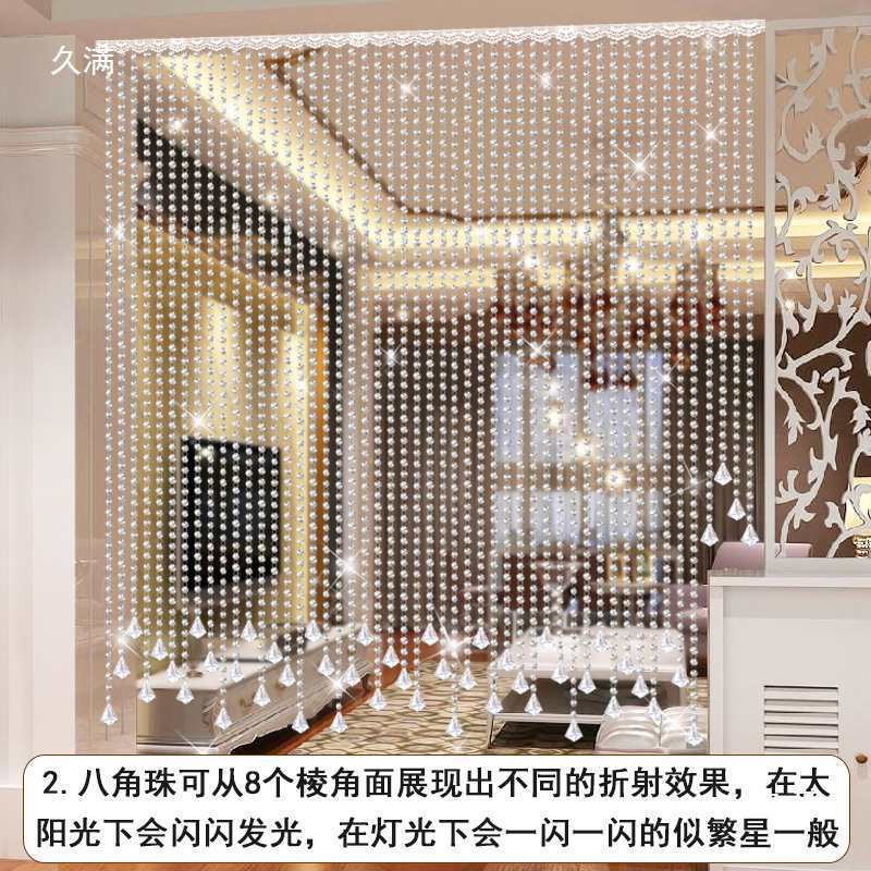 门帘珠帘隔断帘免打孔水晶帘子客厅软妹房屏风珠链装饰帘吊帘卧室