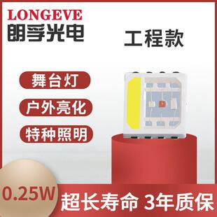 smd彩5050rgbw红绿蓝白线条灯05贴4五彩TAK5le全d片灯珠幻彩智能