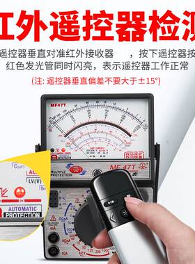 南京天宇MF47F/MF47C/47T指针式万用表高精度机械式表外磁式