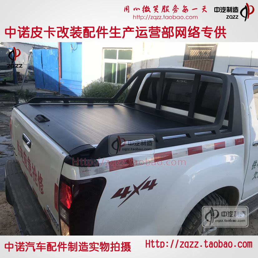 庆铃达咖蓝舰T340皮卡卷帘后盖