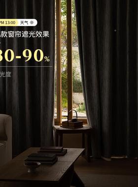 赠送高温定型光诧寂风棉麻遮帘布高端窗品帘窗成设计师89047款城市掠影