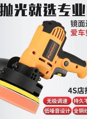 ASL汽机车抛光机打蜡具家用打磨划0痕全套漆膜蜡保养工22伏