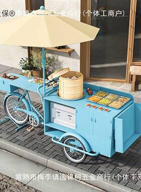 铁艺可麦移动车糯米饭摆WZC摊小车可折叠手推车夜市推小吃置物餐