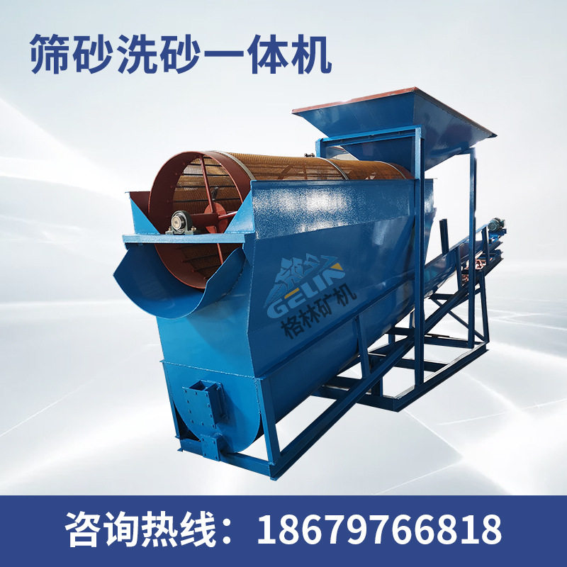 现货大型螺旋轮洗砂一体机