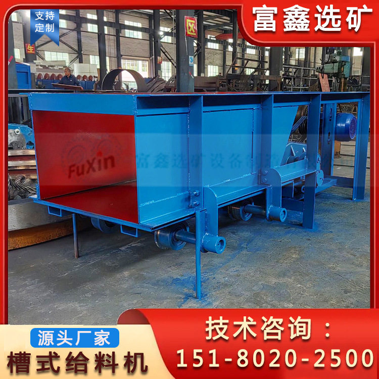 选矿泥石小型电磁振动给料机