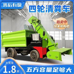 动五立方四驱清粪化车养牛基地自走式 大机型DVG清粪规模牛场自铲