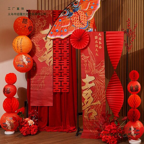 婚房布置中式条幅布幔风筝支架套装男女方新房客厅礼晨袍拍摄背景