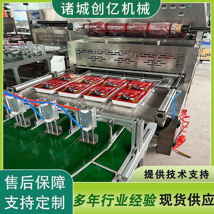 连CY3500续盒式调装机臭豆腐真空封盒机全自动连包续式封气碗机