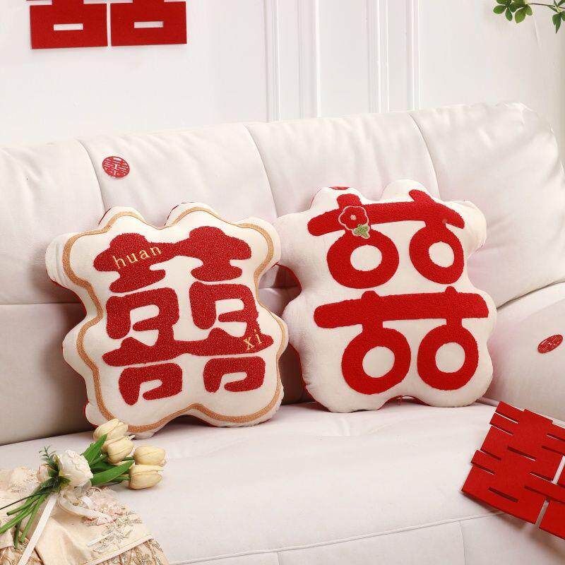 三月兮婚房喜字婚抱一枕靠枕对客厅沙发抱枕套婚庆结色FTP红新婚