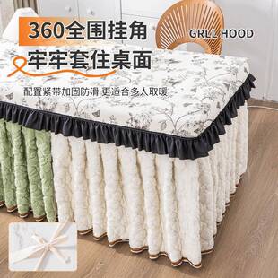 茶几电烤炉火罩套子火炉罩电炉罩EUC套防水长形方电烤炉罩子裙式