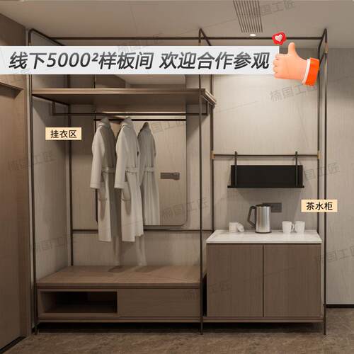 现代TYU简酒店家具标间家全套宾客房约专用床公寓民宿板式馆具定