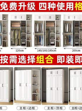 柜用卧室简易收多层儿童纳挂衣CEL橱出租房用衣储家物柜子欧式大