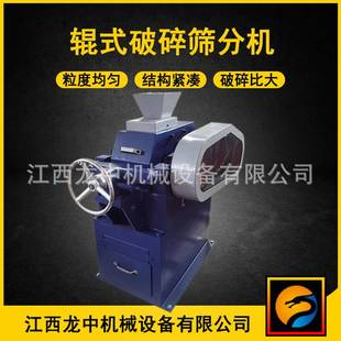 密封型双辊破碎机 XPS-250*150型辊式破碎筛分机 铅锌矿破碎设备