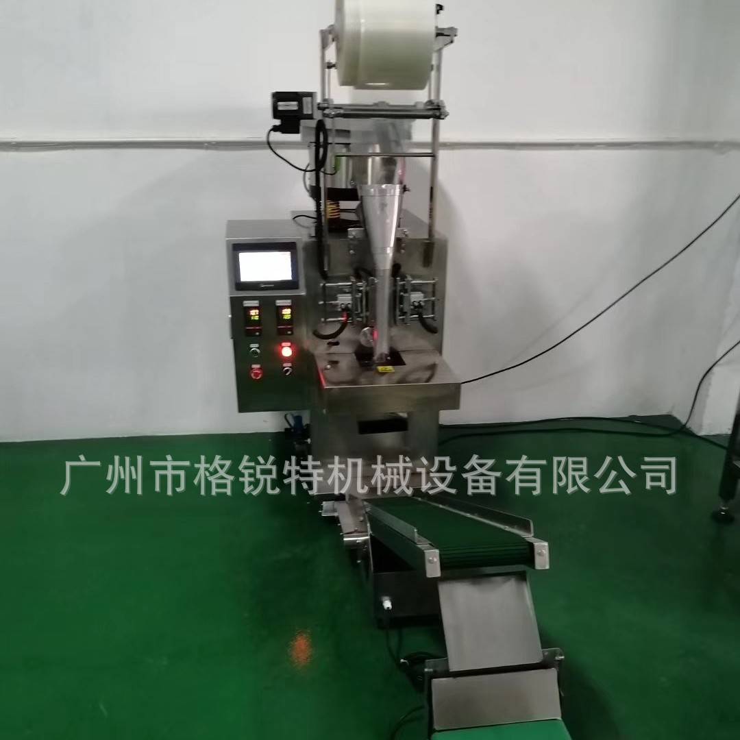 窗帘杆配件包装机 螺丝胶塞（胀管）扳手三种自动计数混装