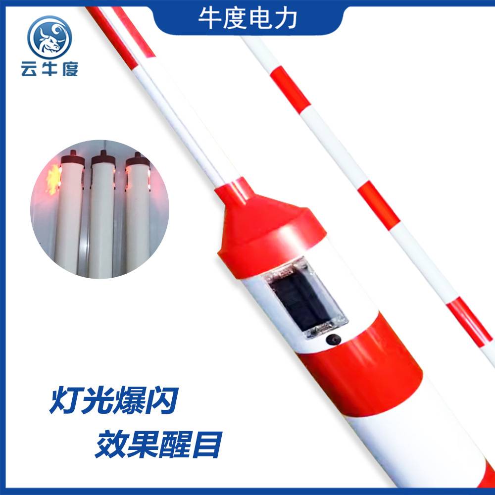 太阳能拉线护套自充电防撞保护管pvc红白黑黄加厚电杆警示灯护套