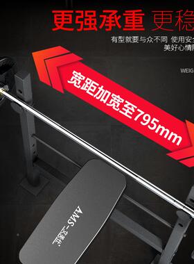 艾美仕家用举重RNQ杠铃架多功卧铃推架杠床胸床肌能腿部锻炼健身
