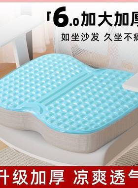 月冰垫凉公坐垫凝胶款坐垫四亮季坐垫汽车坐垫办室LDP坐垫椅垫沙