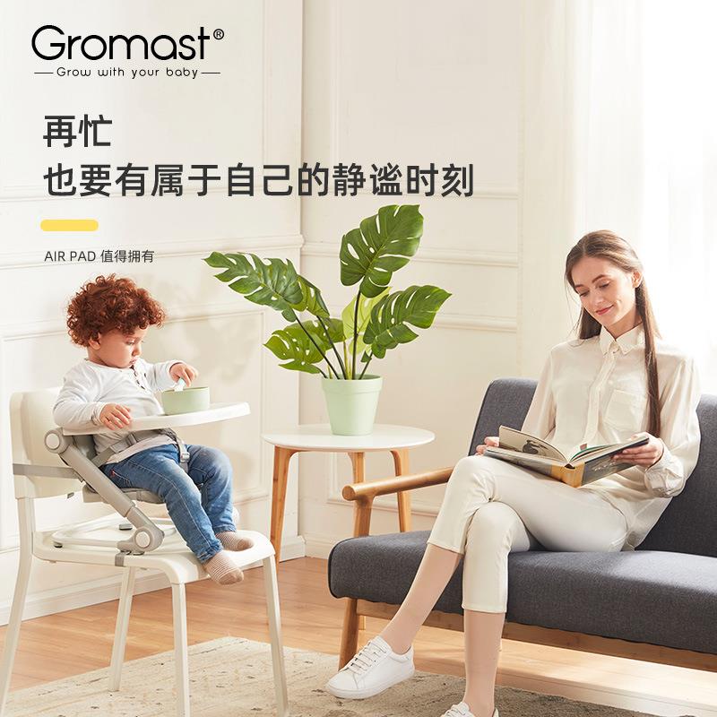 Gromast宝宝餐椅便学携式可折儿童餐桌椅MEX叠多功吃能婴儿饭坐椅