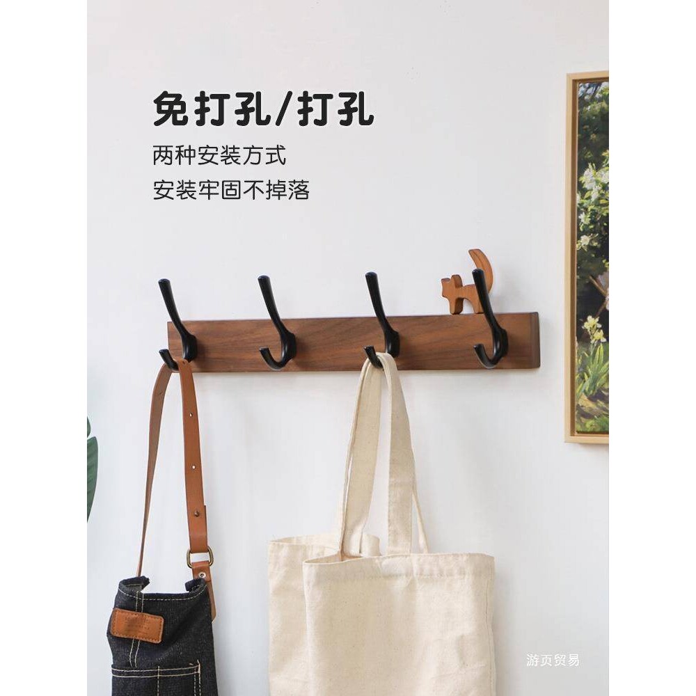 入户进门玄关挂衣钩免打孔轻奢木质墙上试衣间衣柜门后衣服垒德株