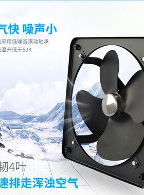 德通排扇20寸形工业换AOT气扇FAD50-F4/AS50气-4厨房排油烟方抽风