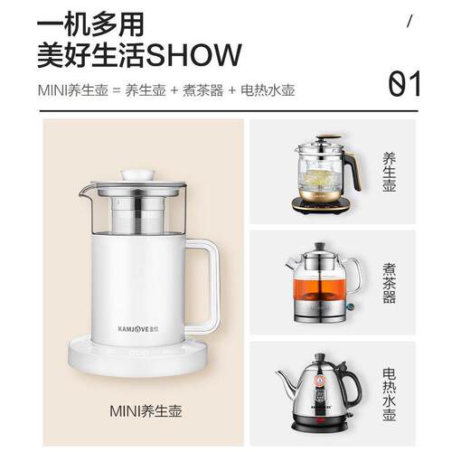 金灶HT-007烧水壶迷你茶养生壶OBU多功型能玻璃壶全自动公室小煮