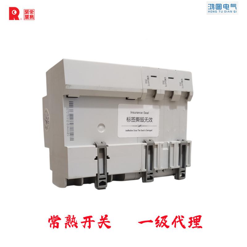 开关常CH2熟L-63剩系列带余电WEG流保护小型断路器