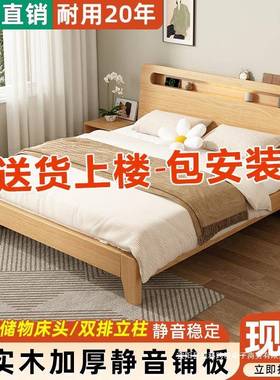 实床1.5米双YYP现人床.家用简约代18米出租房用经济型1m单人木木