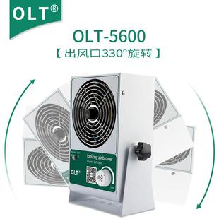 离子风T机OL风5600除静电离子风机厂家工业台IVN式 除静电离子扇消