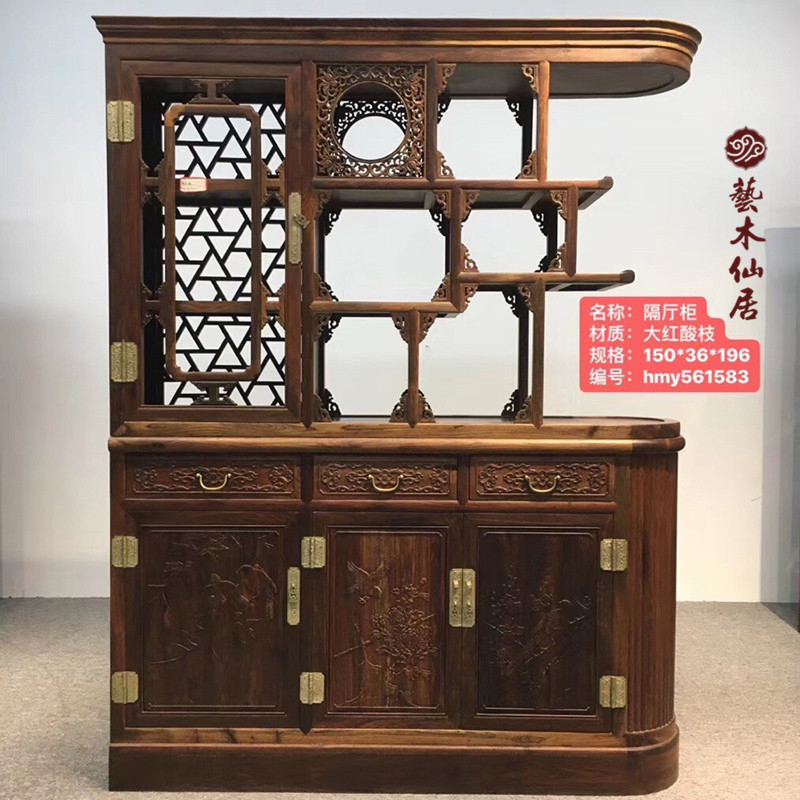 明清古典大红酸枝餐边柜博古架