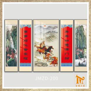 马到成八联骏图新中式新农村中堂对山水装饰全功五联挂画茶TTH室