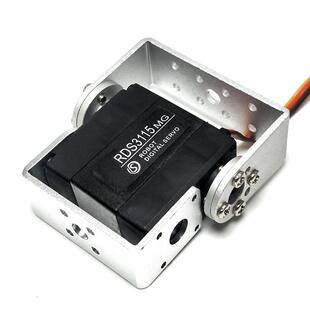 15KYMY机G云属台双轴舵机大扭矩数码器人金数机字舵大扭力RDS3115