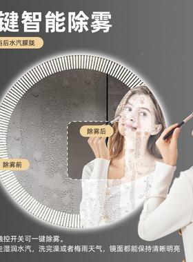 新款智能DCS圆镜家用镜挂壁带ledl灯子高清酒店圈光圆形浴室镜ed