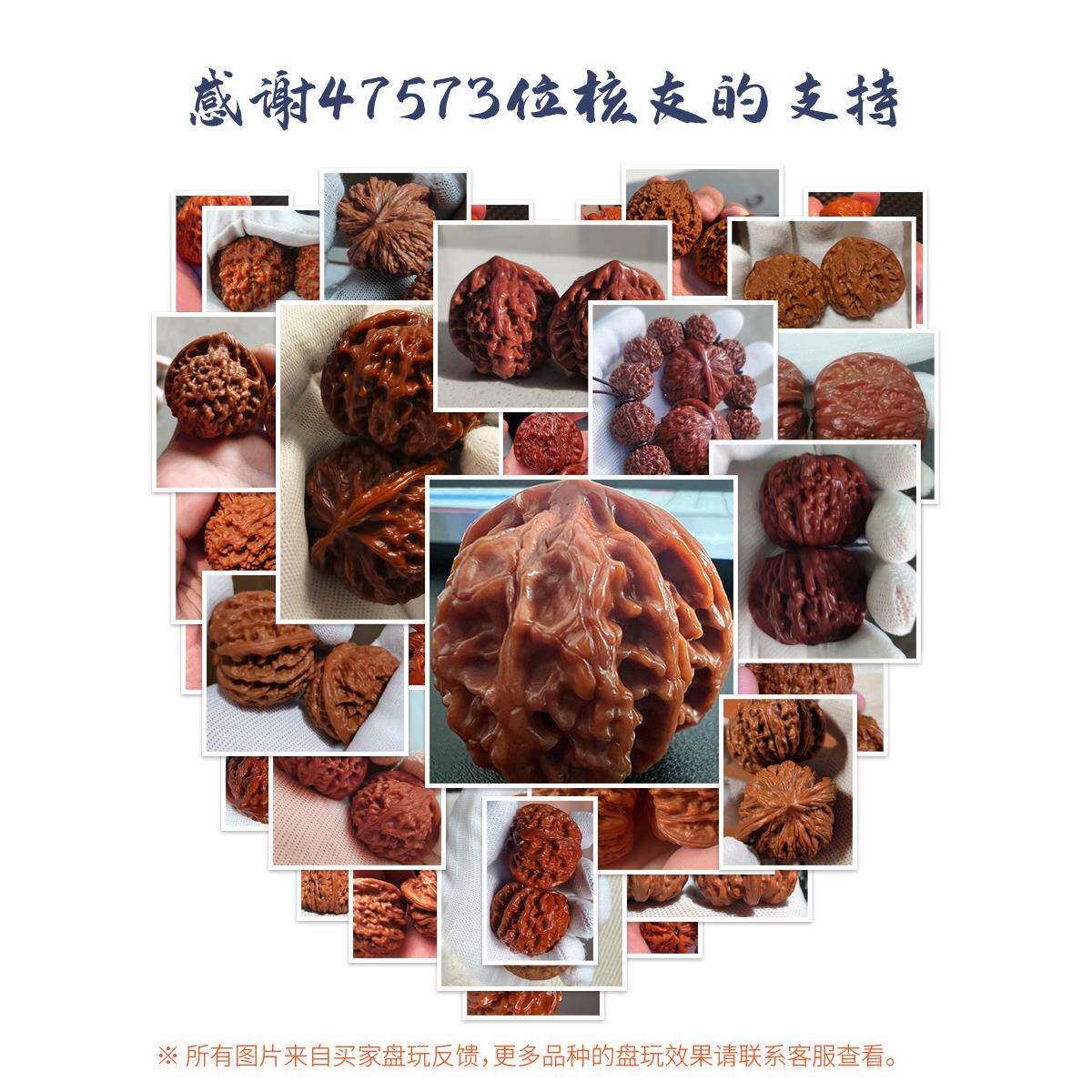 文玩核精品南疆石核桃一一物图CPQ狮子头赵喜满逐鹿代一高桃炮凹