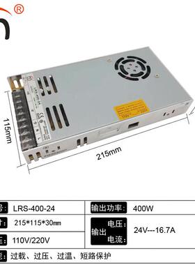 LS-40R0-24超薄lr开电源直流稳压400w单组输出MKP发光字s电源24v1
